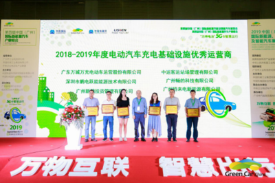 破解新能源車充電困境 5G智慧出行驅(qū)動(dòng)充電信息化開(kāi)發(fā)運(yùn)營(yíng)新模式