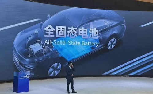 比亞迪2027年全固態(tài)電池量產(chǎn)計(jì)劃 開(kāi)啟新能源汽車技術(shù)革命與充電信息化的新篇章