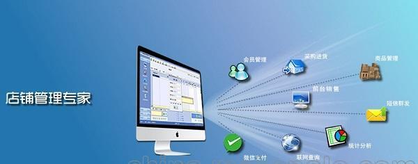三易通服裝管理軟件-適合服裝零售行業(yè)